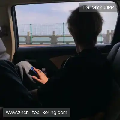 怀彤真